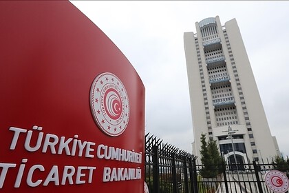Ticaret Bakanlığı: "Fırsatçılığa Ve Haksız Fiyat Artışlarına Karşı Mücadelemiz, Tavizsiz Devam Edecektir"