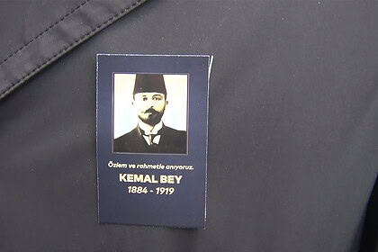 Milli Şehit Kemal Bey Vefatının 107. Yılında Anıldı