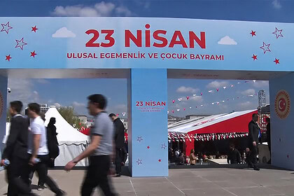 TBMM'de 23 Nisan Ulusal Egemenlik ve Çocuk Bayramı Etkinlikleri Başladı