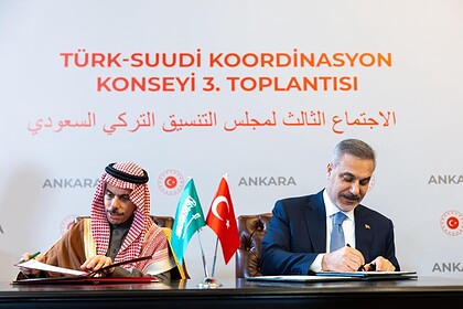 Türk-Suudi Koordinasyon Konseyi Üçüncü Toplantısı Ankara'da Gerçekleşti