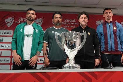 Trabzonspor-Konyaspor Türkiye Kupası Final Maçı Saat Kaçta, Hangi Kanalda?