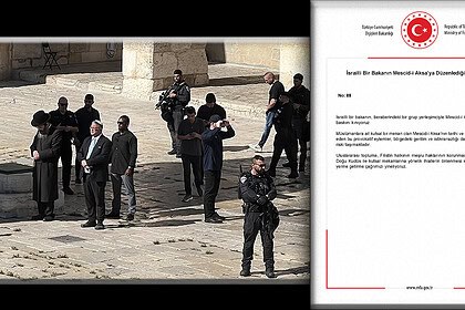 Türkiye’den İsrail’e Sert Tepki: "Mescid-i Aksa Baskınını Kınıyoruz!"