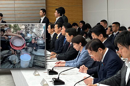 Japonya'dan Orta Doğu'ya Dev İnsani Yardım: İran, Lübnan ve Batı Şeria’ya 15 Milyon Dolarlık Acil Hibe!