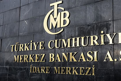 Merkez Bankası Faizi Yüzde 37'de Sabit Tuttu