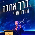 Yeni MOSSAD Başkanı Kim Oldu? Netanyahu ve David Barnea'dan Çok Sert İran Açıklamaları!