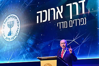 Yeni MOSSAD Başkanı Kim Oldu? Netanyahu ve David Barnea'dan Çok Sert İran Açıklamaları!