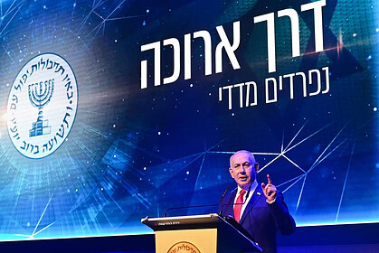 Yeni MOSSAD Başkanı Kim Oldu? Netanyahu ve David Barnea'dan Çok Sert İran Açıklamaları!