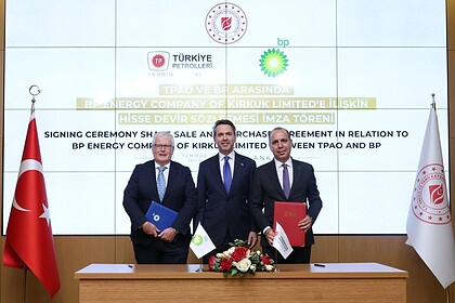 TP, BP’nin Kerkük Merkezli Şirketinin Yüzde 15 Hissesini Satın Aldı