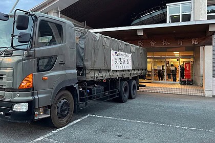 Japonya Depreminde Can Kaybı 28'e Yükseldi