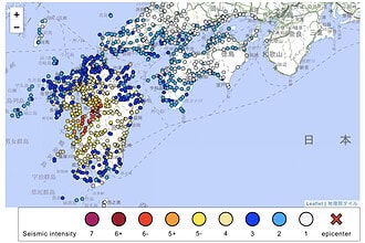 Japonya'da 7.1 Büyüklüğünde Deprem: Kumamoto'da Tsunami Uyarısı Verildi!