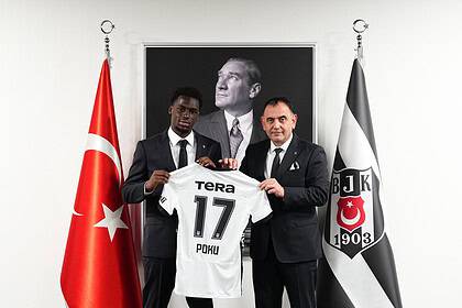 Siyah-Beyazlılarda Transfer Bombası! Bayer Leverkusen'in Yıldızı Ernest Poku Beşiktaş'ta!