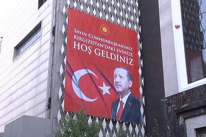 Erdoğan Bişkek'te Otel Önünde Dombra Şarkısıyla Karşılandı